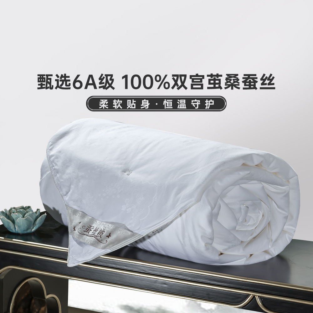 100%双宫茧长丝蚕丝被四季秋冬