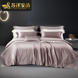 轻奢进口160支长绒棉全棉四件套紫檀褐镶钻简约纯棉裸睡床上用品