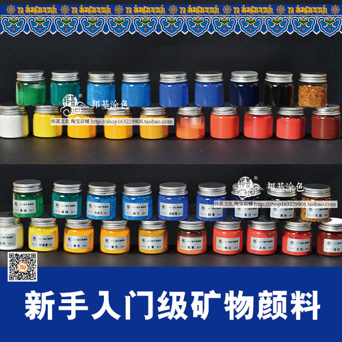 热贡唐卡颜料画唐卡专用