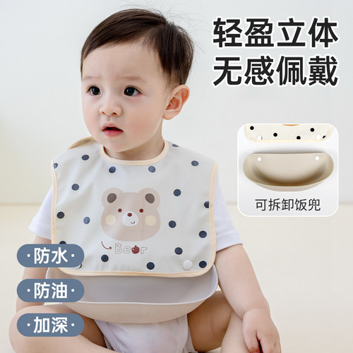 宝宝吃饭围兜儿童辅食饭兜防脏