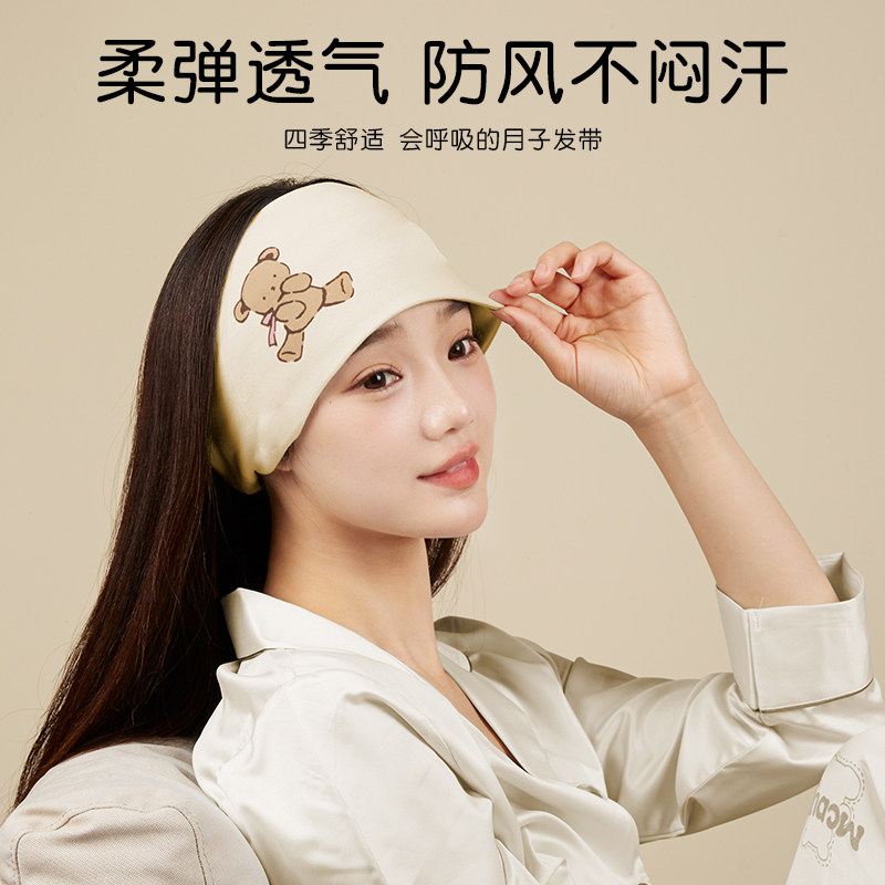 月子发带产后防风护额头月子帽孕产妇透气纯棉头巾坐月子四季款