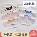 婴儿口水巾抗菌防水韩版双面加大纯棉婴幼儿围嘴女男宝宝围脖围兜