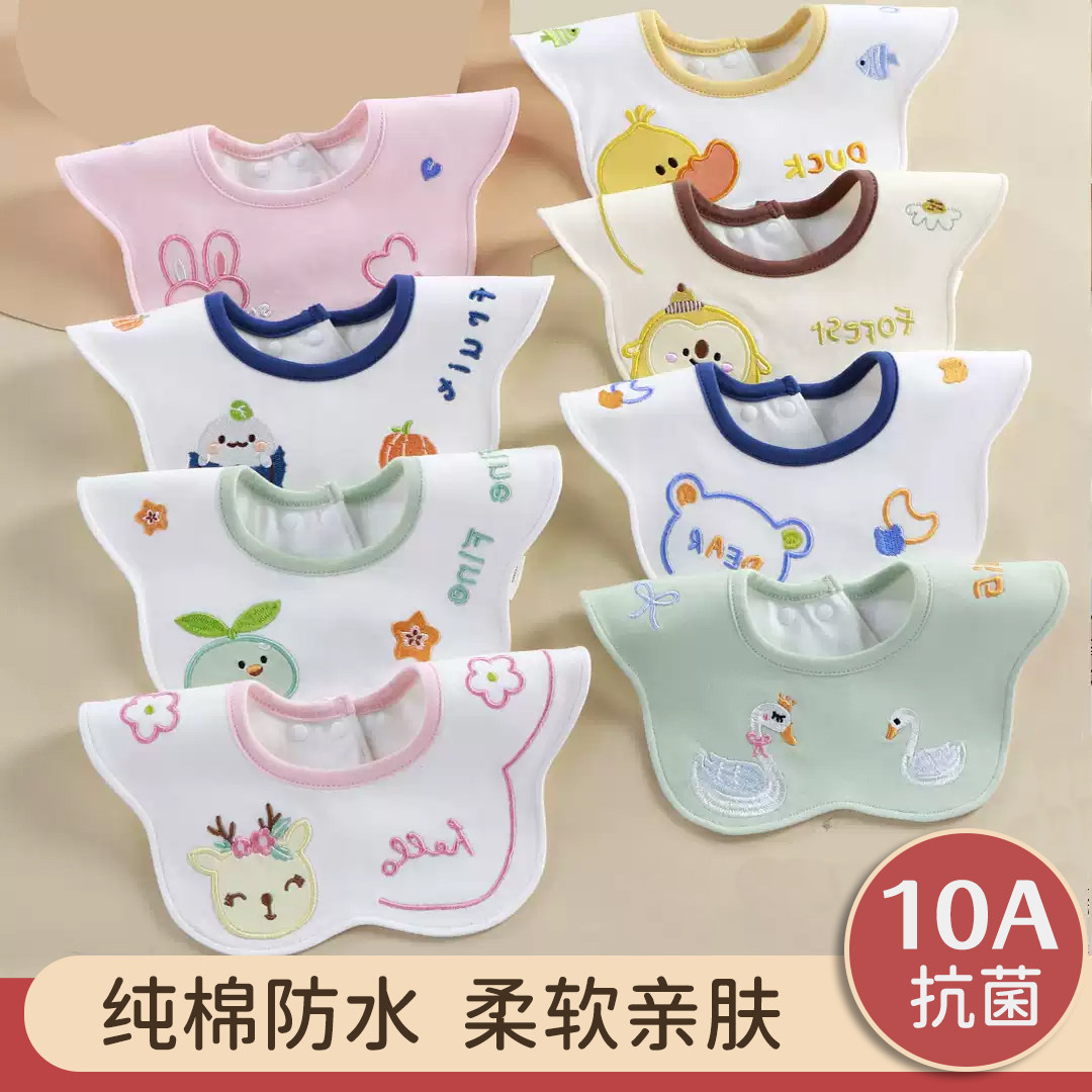 婴儿口水巾纯棉防水a类女男宝宝围脖围嘴薄款新生幼儿围兜口水兜