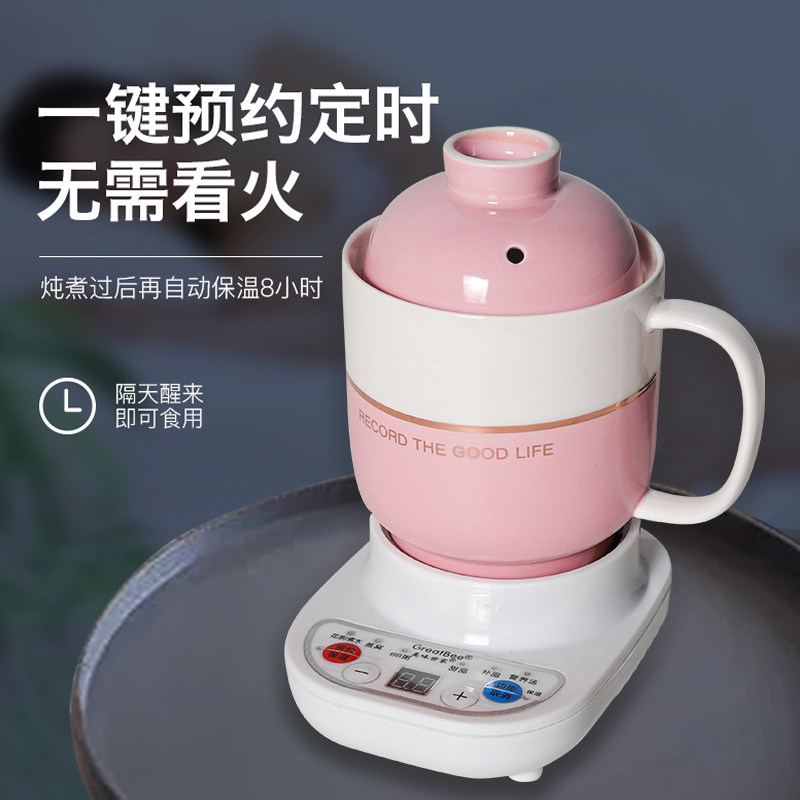 全玻璃电炖杯炖锅陶瓷养生壶煮面杯煮粥杯炖煲汤锅炖壶砂锅电热锅图片