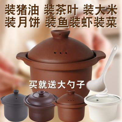 陶瓷罐坛子密封罐茶叶罐米桶米缸发酵酿酒猪油罐酵素腌菜食物容器