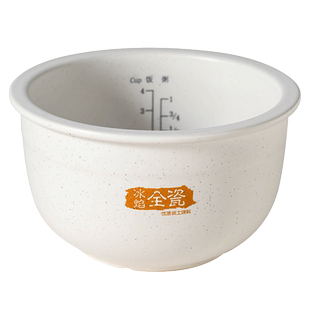 适配天际电砂锅炖锅陶瓷电饭煲仔饭锅电饭锅粥锅内胆内锅盖子配件