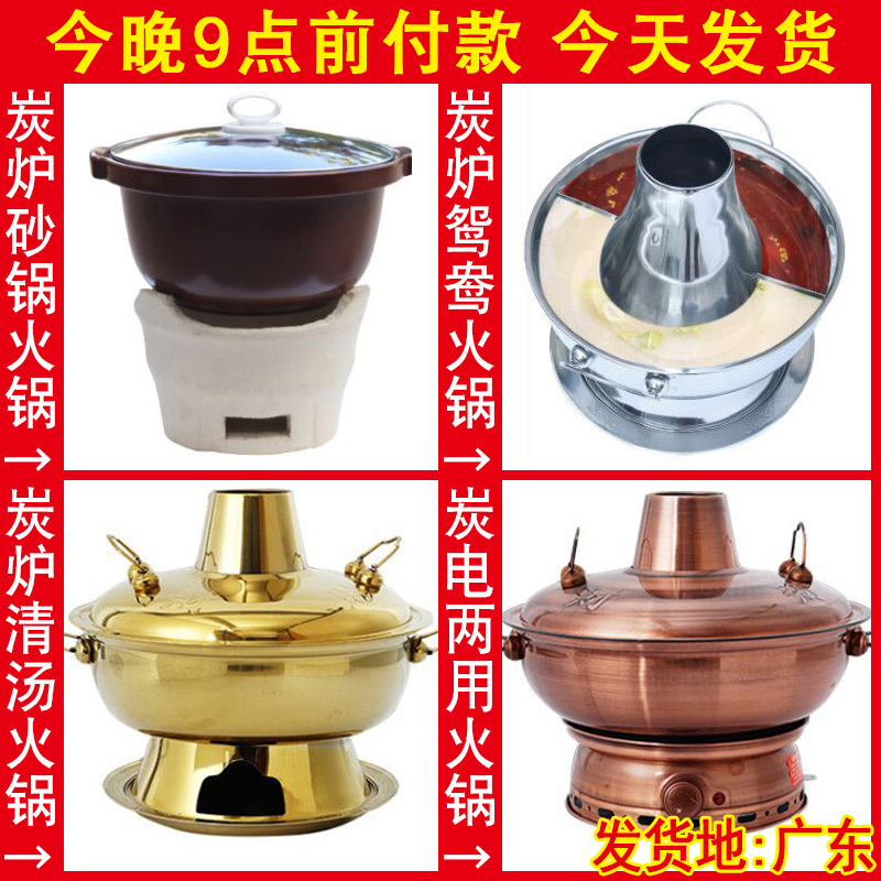 3木炭炉子老式北京涮肉鸳鸯火锅盆仿纯紫铜家用手工不锈钢烧碳暖炉