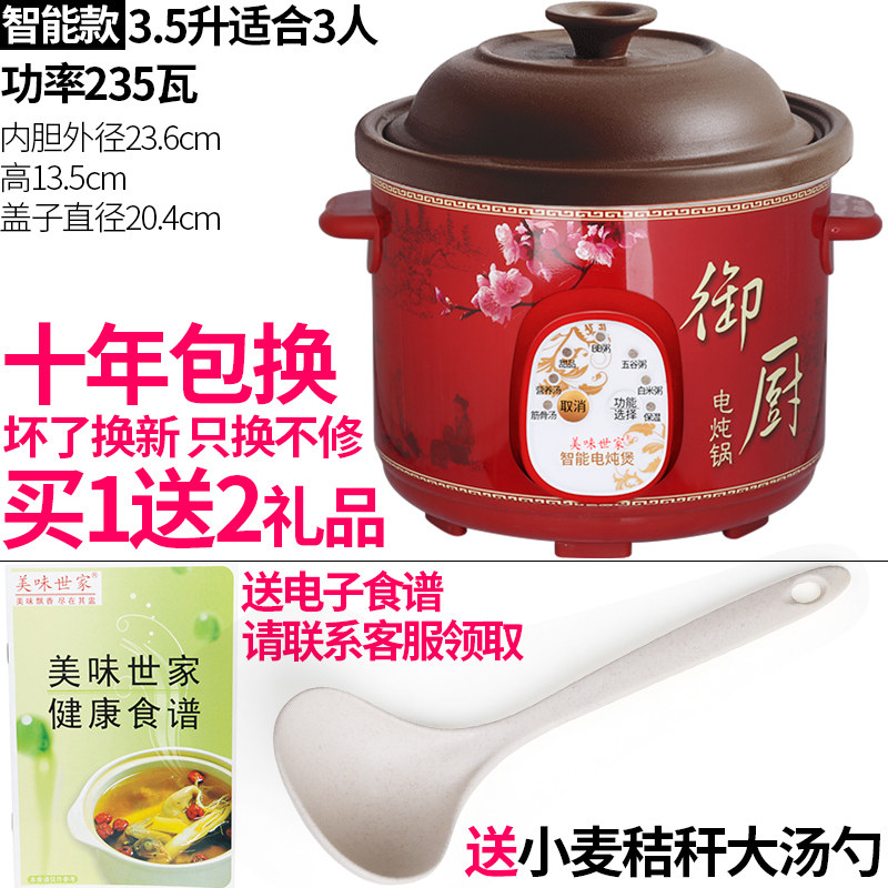 紫砂电炖锅电砂锅煲m汤锅煮粥熬汤家用全自动O陶瓷养生电热锅电沙