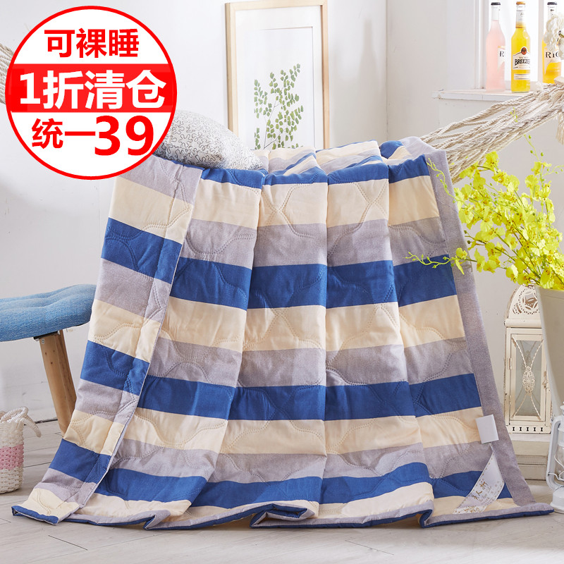 清仓空调被夏凉被单人学生夏季薄被子被芯双人春秋被儿童被夏被