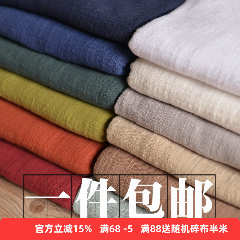 文艺禅意连衣裙袍子服装手工洗水竹节棉麻纱布料  柔软手作面料