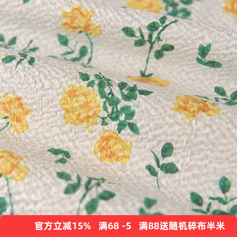 白底黄红花枝盐缩纯棉布料 初恋裙法式连衣裙上衣娃衣发圈面料