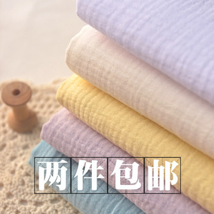 裙袍子布料服装 文艺纯色柔软双层泡泡皱纱纯棉布 DIY面料 包邮 2件