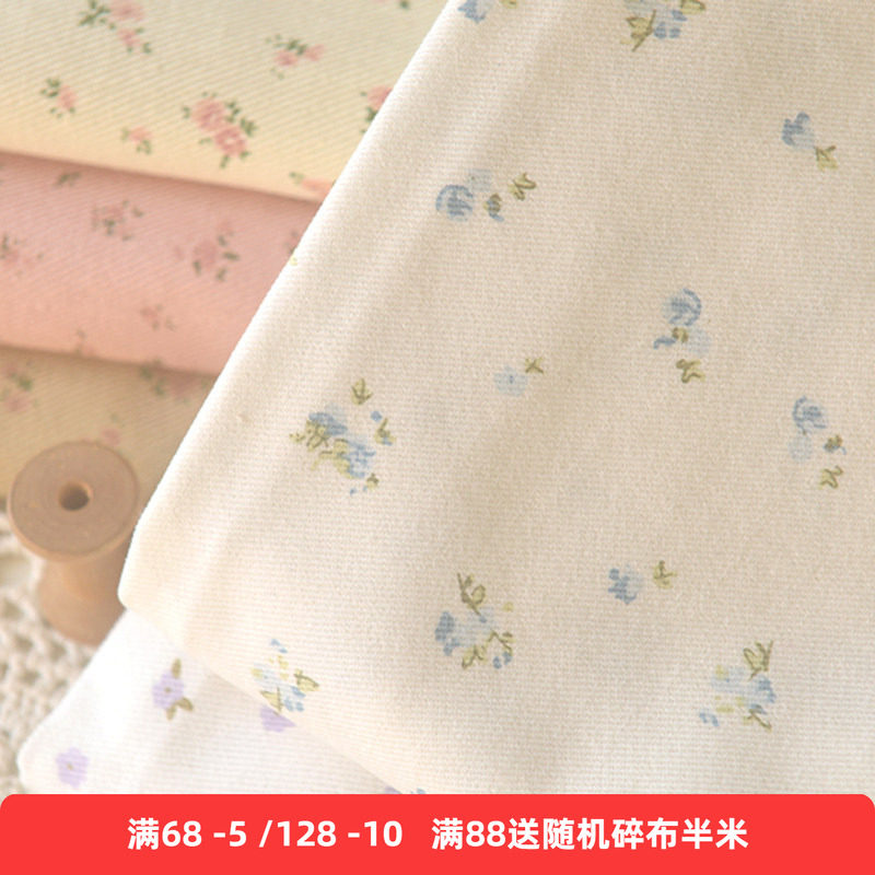 米白蓝紫小花簇斜纹纱卡麻棉 秋连衣裙汉服装袋子包包沙发巾面料
