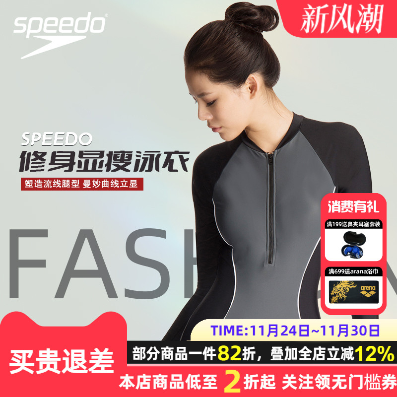 Speedo女修身女连体泳衣