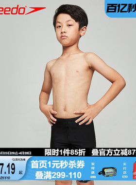 Speedo  Medley标志青少年平角泳裤 修身 速干抗氯温