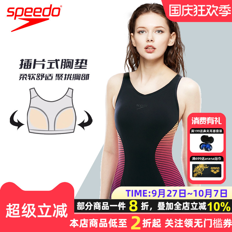 Speedo连体平角泳衣显瘦遮肚