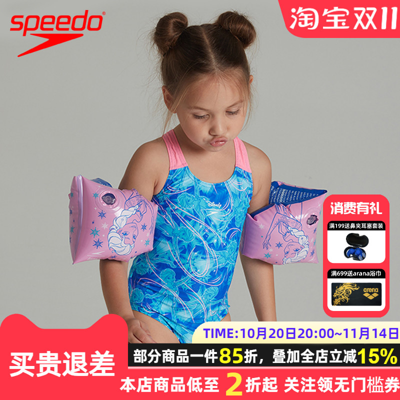 Speedo儿童男女童卡通安全手臂圈