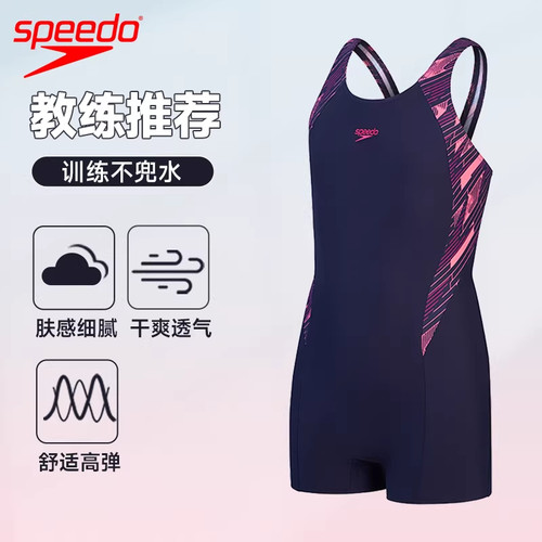 Speedo连体平角青少年泳衣女