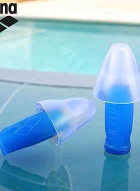 arena阿瑞娜耳塞男女硅胶防滑耳塞 ARN0680舒适柔软游泳防水耳塞