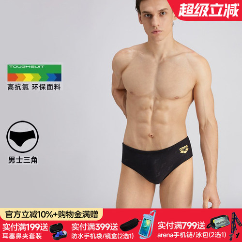 阿瑞娜泳裤冲浪泳衣防尴尬