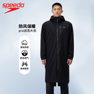 Speedo速比涛v速系列成人派克大衣冬泳训练保暖外套舒适透气