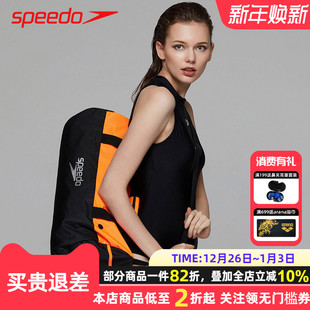 干湿分离隔层男女游泳装 大容量便携手提沙滩包 备 speedo泳包 新款