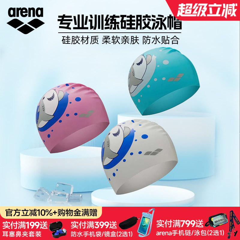 arena防水不勒硅胶泳帽男女同款图片
