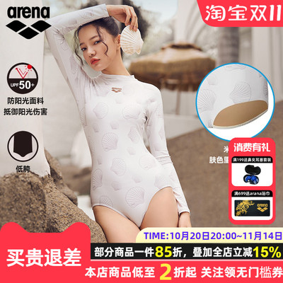 阿瑞娜女三角连体新款泳衣