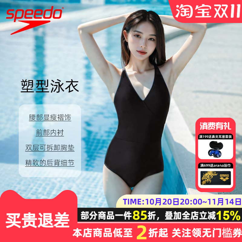速比涛小黑裙性感遮肚显瘦游泳衣
