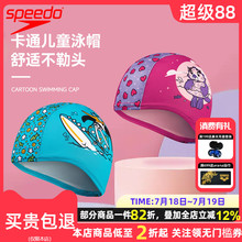 Speedo速比涛儿童布料泳帽2-6岁小童舒适不勒头可爱印花游泳帽