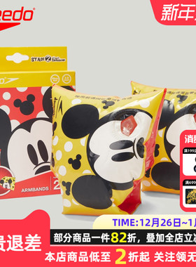 speedo速比涛新款儿童习泳臂环 充气泳臂圈 2-6岁小童 黄色D711