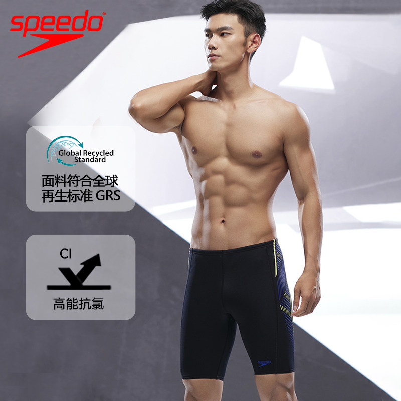 Speedo速比涛五分及膝防尴尬泳裤男子抗氯高弹贴合竞赛训练23新品,运动/瑜伽/健身/球迷用品,男士泳衣,淘宝优惠券,粉丝福利购,淘宝优惠卷