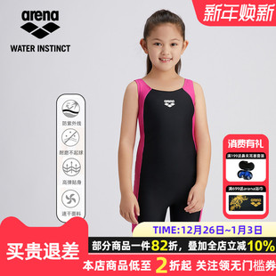 阿瑞娜arena新款 儿童泳衣青少年女孩平角连体游泳衣舒适泳装