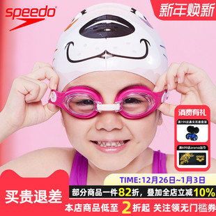 新款 专业男童女童游泳镜 speedo儿童泳镜防水防雾高清miffy联名款