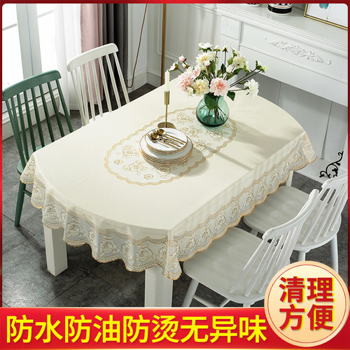 餐桌布防水防油防烫ins书桌PVC