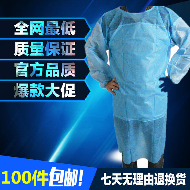 Tenue infirmière - Ref 1857028 Image 1