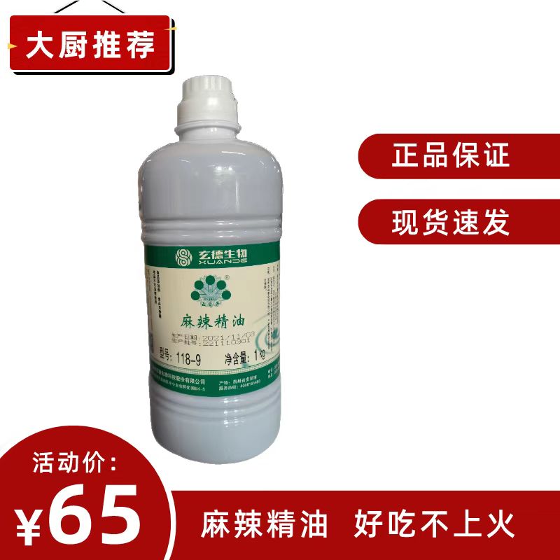 毛血旺重庆火锅串串香