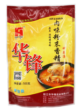 华锋肉味粉末香精 HF2396A 浓缩鲜香粉 烧烤汤料拌馅卤菜肉烧菜
