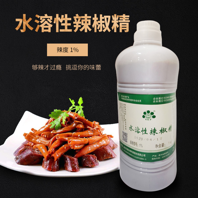 正品保证性价比高香辣好吃