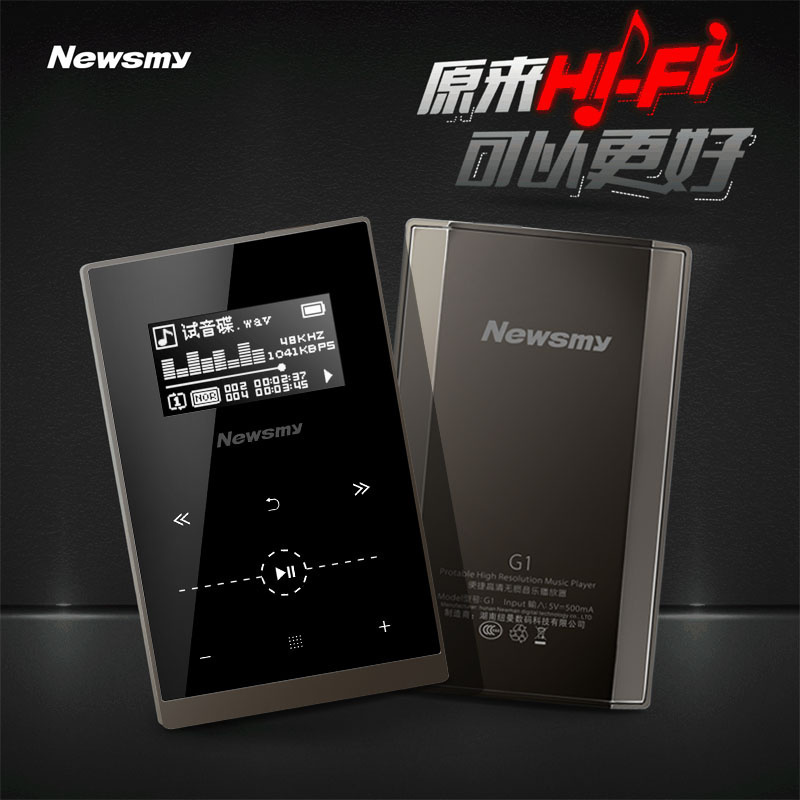 紐曼HIFI發燒級無損音樂MP3播放器APE FLAC高清金屬便攜 G1包郵