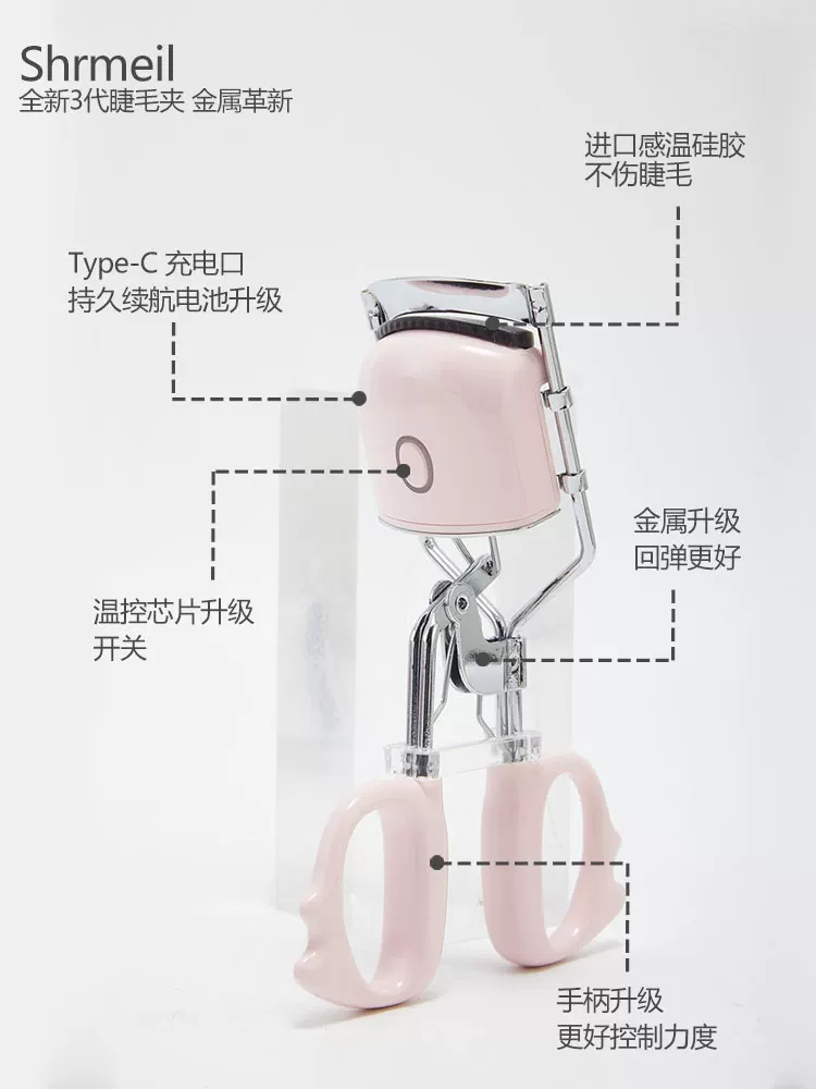 Рекомендация Yi Mengling Shrmeil Air электрическая щипчик для ресниц с подогревом, артефакт завивки, долговременная фиксация