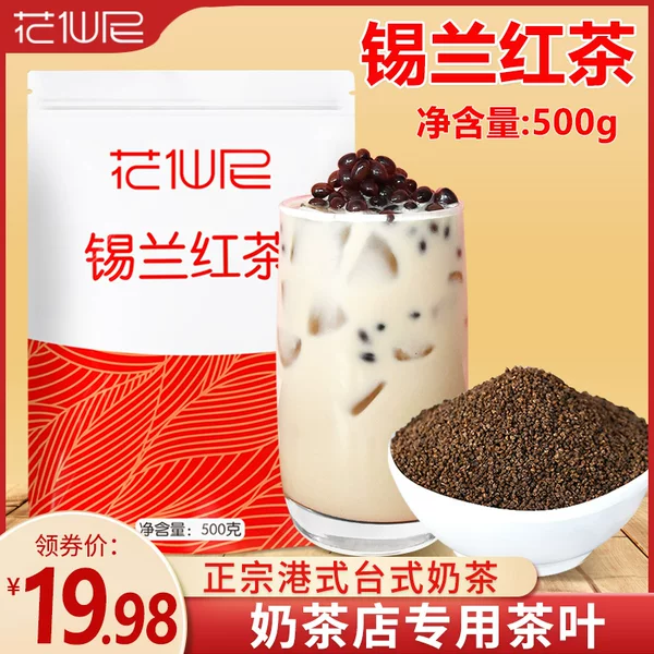 Товары от 水朵朵甜品原料批发