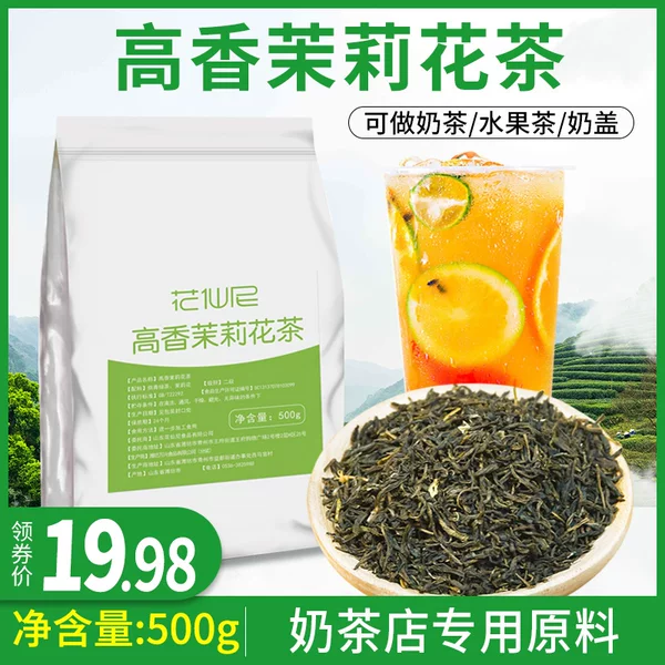 Товары от 水朵朵甜品原料批发