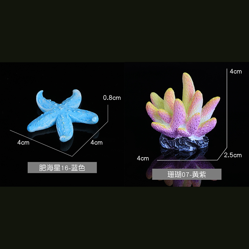鱼缸仿真珊瑚 礁石造景假山贝壳假珊瑚装饰水族摆件海水缸套餐