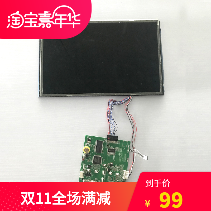 JOYSYNC/佳美视10.1寸LED液晶显示屏展柜广告屏商品展橱板屏套件在类目 影音电器, 广告机中 - 来自Buy2taobao.com提供专业的淘宝代购服务