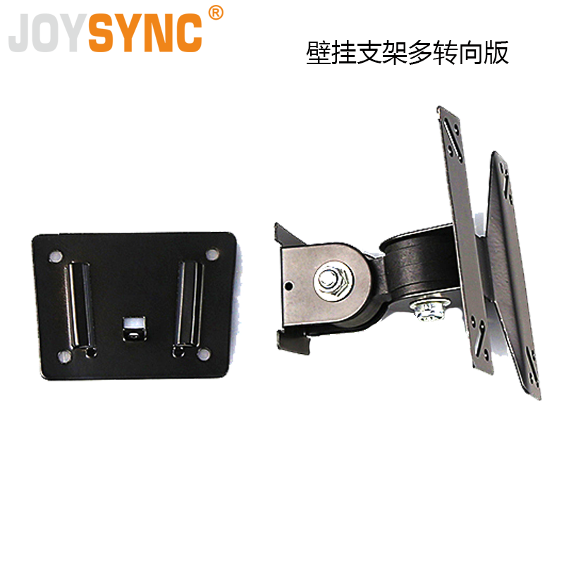 JOYSYNC/佳美视7-24寸通用显示器液晶电视机壁挂支架随机配套包邮高性价比高么？