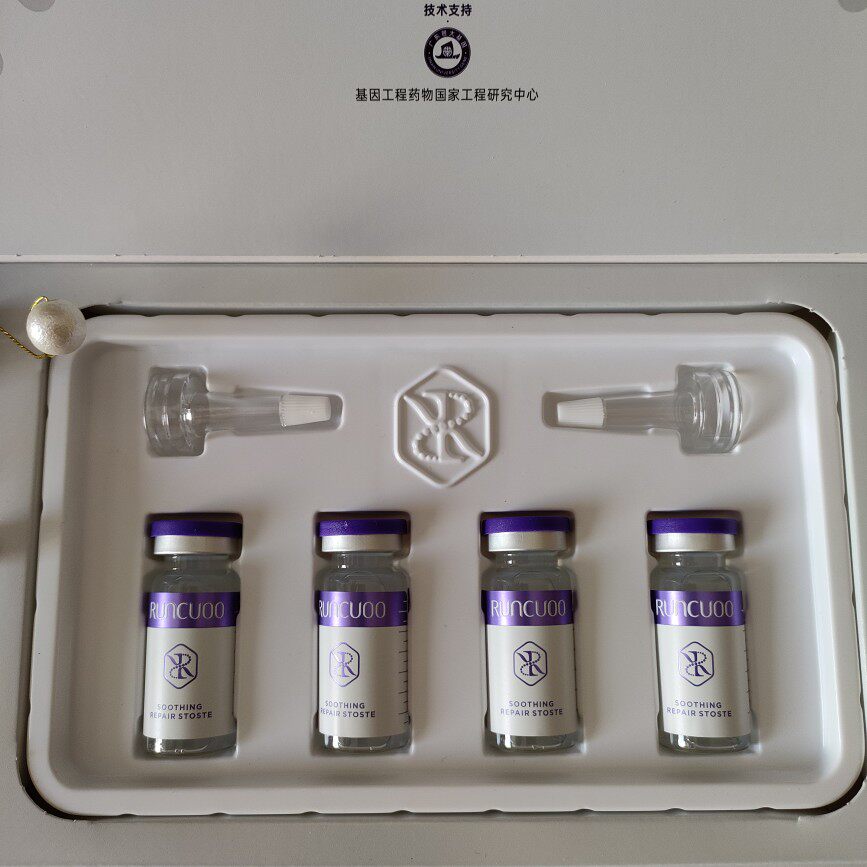 [2盒]润初妍舒缓修护原液精华10ml*4支淡化红血丝收毛孔敏感肤质
