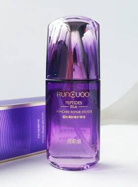润初妍蓝肽调肤修护原液50ml 补水保湿舒缓修护滋养润肤化妆品
