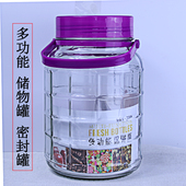 密封罐玻璃加厚家用储存瓶五谷杂粮食品储物罐大容量无铅蜂蜜罐10