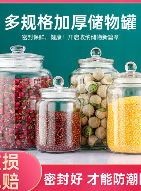 茶叶储物罐加厚透明圆形带盖玻璃